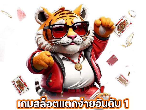 theone1681 เข้าเล่น